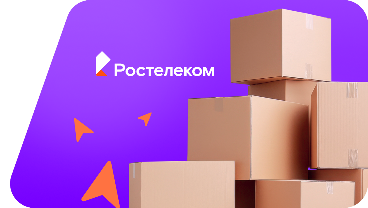 Переезд в новую квартирув деревня Левиногарь (Удмуртская Республика)